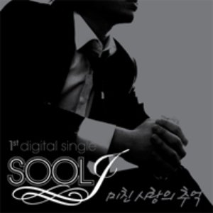 Avatar for Sool J