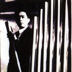 Avatar de 平沢進