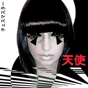 天使