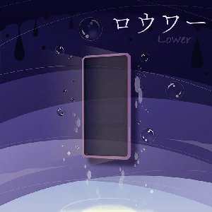 Avatar for ロウワー
