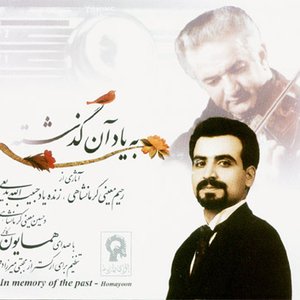 Avatar for Homayoun Kazemi