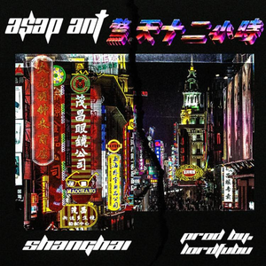 Shanghai album cover