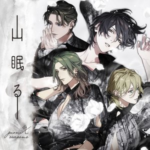 Avatar di pioniX/数寄川 零(CV:田所陽向)、御風呂庵(CV:千葉瑞己)、天城士欧(CV:中島ヨシキ)、羽柴玄尉(CV:住谷哲栄)