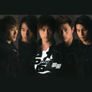 5566 - Boyfriend Lyrics - Zortam Music