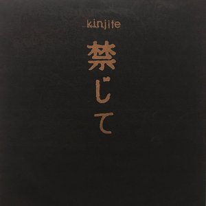 Kinjite