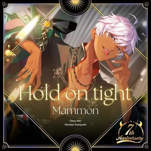 Hold On Tight
