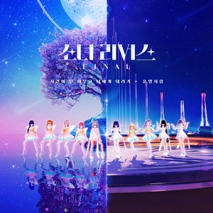 GIRL'S RE:VERSE - FINAL - Single