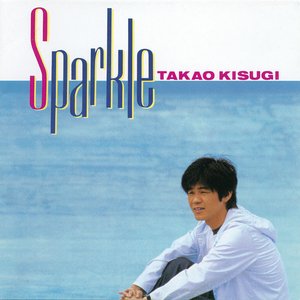 Goodbye Day — 来生たかお | Last.fm