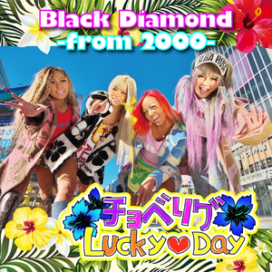 Black Diamond -from 2000- by Black Diamond -From 2000-