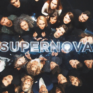 Supernova 2018 by Various Artists