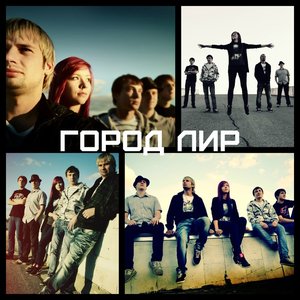 Avatar for Город Лир