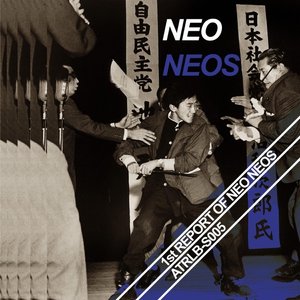 1st REPORT OF NEO NEOS (SIDE 1)