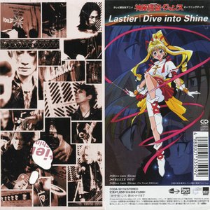 Dive into Shine