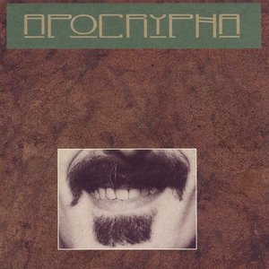 Apocrypha