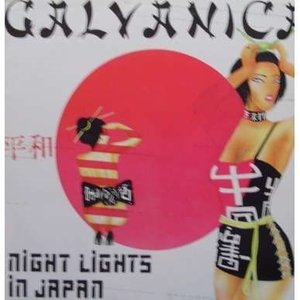 Avatar for GALVANICA