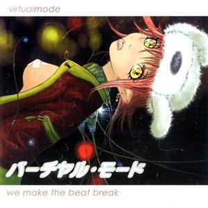 We Make The Beat Break