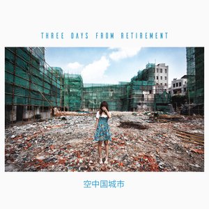 Empty Chinese Cities