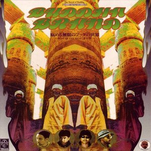 Buddha Brand music, videos, stats, and photos | Last.fm