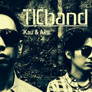 Kau & Aku