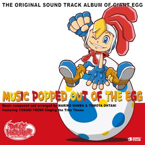 Billy Hatcher and the Giant Egg Original Soundtrack Music Popped Out of The Egg