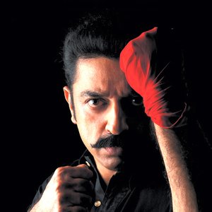 Avatar for Kamal Haasan