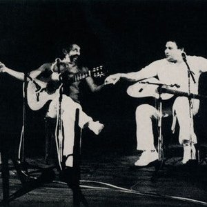 Avatar for Elomar, Geraldo Azevedo, Vital Farias, Xangai