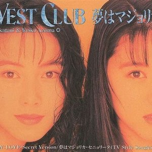 夢はマジョリカ・セニョリータ | KEY WEST CLUB Lyrics, Meaning & Videos