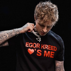 Avatar for Егор Крид