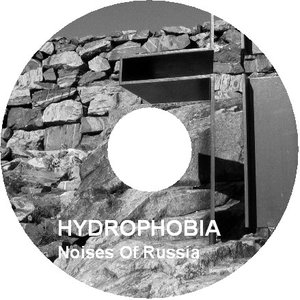 Hydrophobia