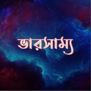 Bharshammo