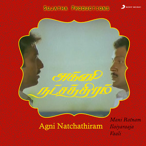 Agni Natchathiram (Original Motion Picture Soundtrack) by Ilaiyaraaja