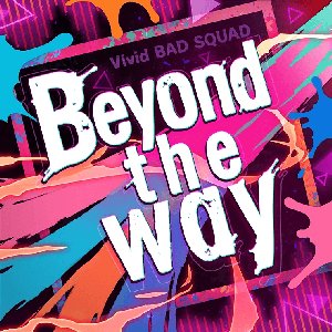 Avatar for Beyond the way