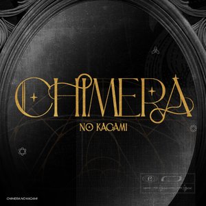 CHIMERA NO KAGAMI