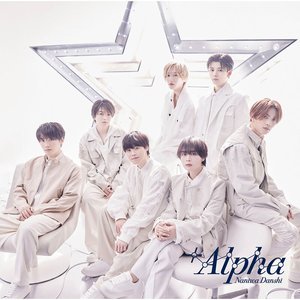 +Alpha（Special Edition）