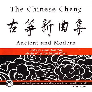 The Chinese Cheng:  Ancient & Modern by Professor Liang Tsai-Ping