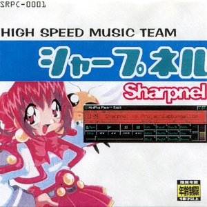 Sharpnel vs ProjectGabbangelion