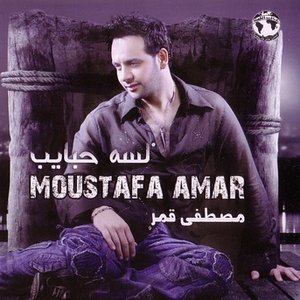 Lessa Habayeb