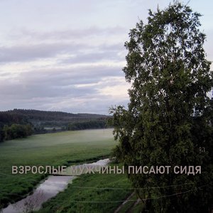 Четыре часа до будильника