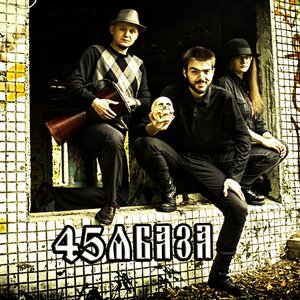 Avatar für 45_я База