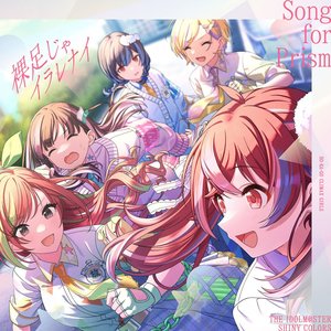 Avatar for HO-KA-GO CLIMAX GIRLS