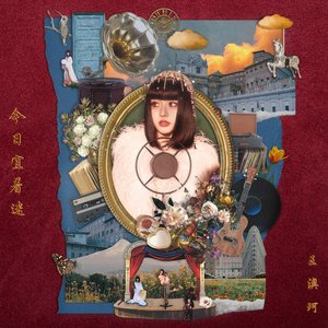 Wang OK - @ Lyrics - Zortam Music
