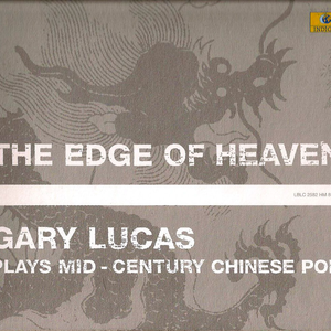 The Edge Of Heaven album cover