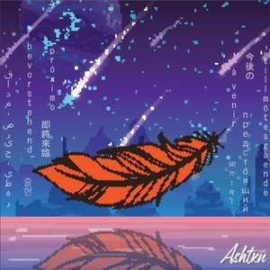 Avatar for Ashtxn
