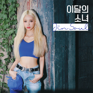JinSoul by Loona