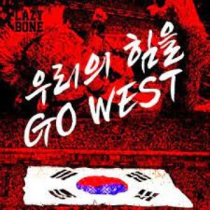GO WEST