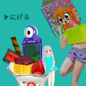 夏目間風 のアバター