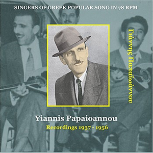 Yiannis Papaioannou / Singers of Greek Popular Song in 78 rpm / Recordings 1937 - 1956 by Yannis Papaioannou, Odhisseas Moshonas