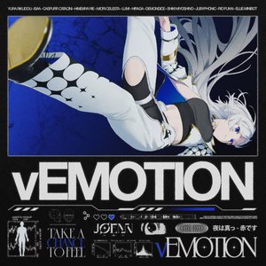 vEMOTION (Instrumentals)
