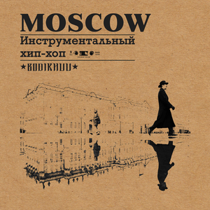 Moscow by Bodikhuu
