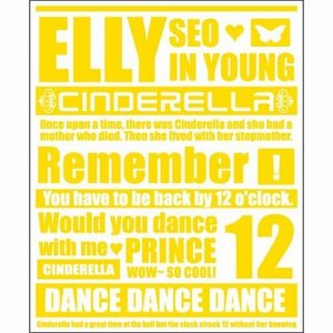 Elly - Cinderella - EP